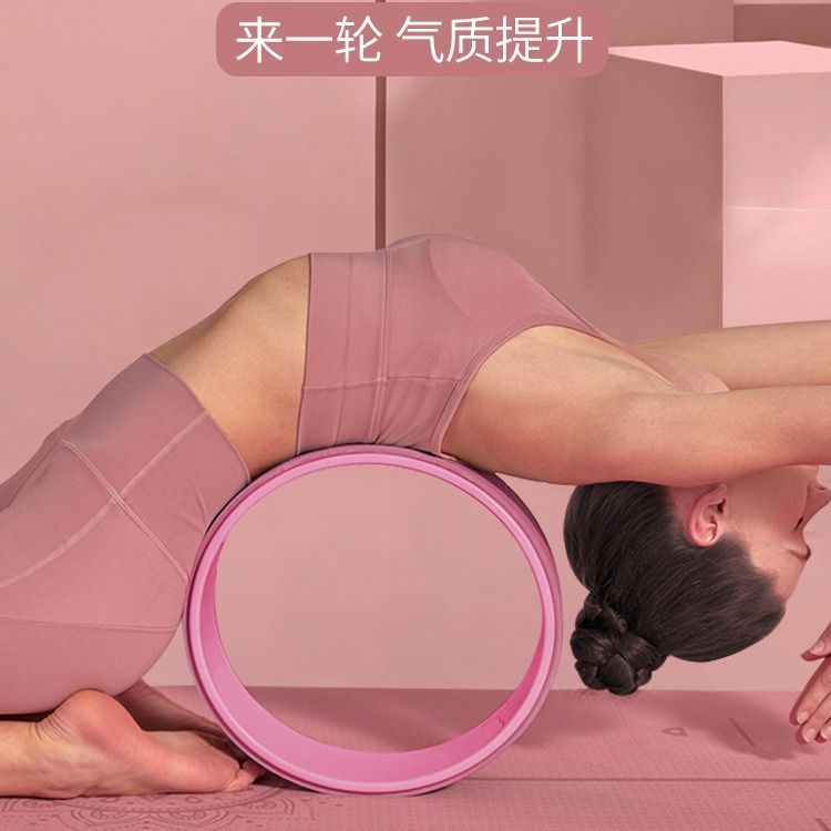Pink Yoga Wheel Durable Non-Sl - đánh giá và giá Home Gym Yoga